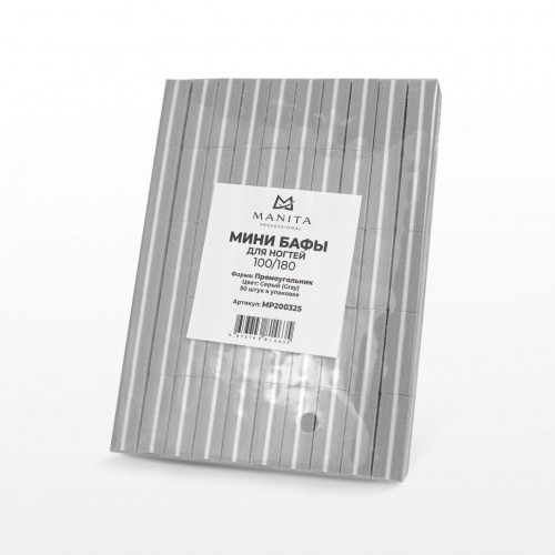 MANITA Professional Бафик МИНИ-БАФ СЕРЫЙ 100/180 грит, 50 шт/уп.