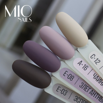 MIO Nails Гель-лак Основная палитра E-08 Элегантный стиль 8 мл.