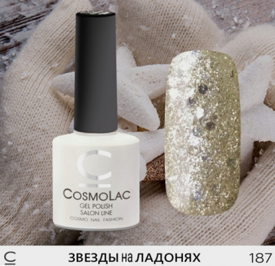 CosmoLac гель-лак №187 Звезды на ладонях 7,5 мл.