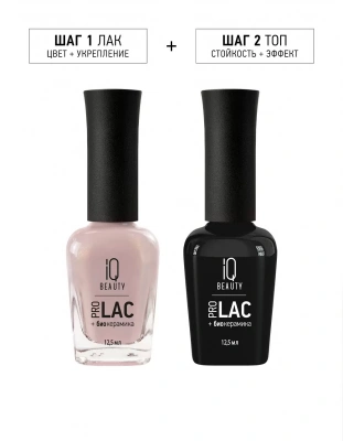 IQ Beauty Лак для ногтей с биокерамикой Nail Polish PROLAC+bioceramics 191 Gilded Rose 12,5 мл.