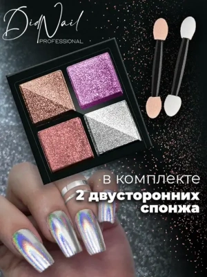 DidNail Professional Жемчужная втирка для ногтей 4 цвета №03 FS03 DidNail Professional Жемчужная втирка для ногтей 4 цвета №03 FS03