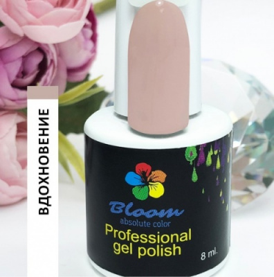 Bloom гель-лак №6 Вдохновение 8 мл. Bloom гель-лак №6 Вдохновение 8 мл.