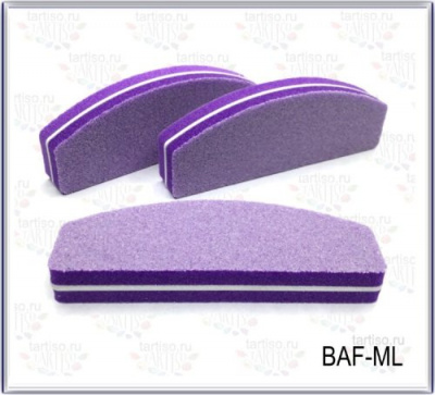 Баф-ластик лодка 8,5см х 3см фиолетовый BAF-MLV