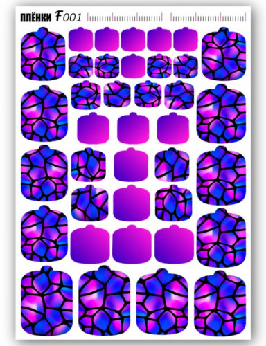 Пленки для педикюра (размер наклеек mini) F001