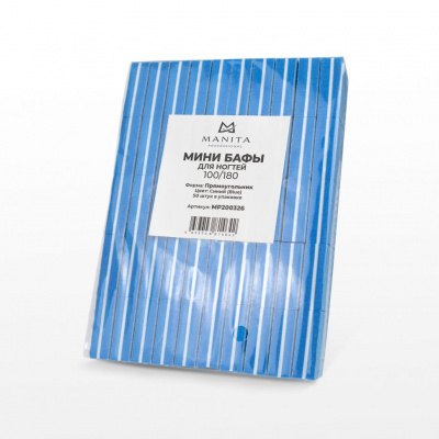 MANITA Professional Бафик МИНИ-БАФ СИНИЙ 100/180 грит, 50 шт/уп.