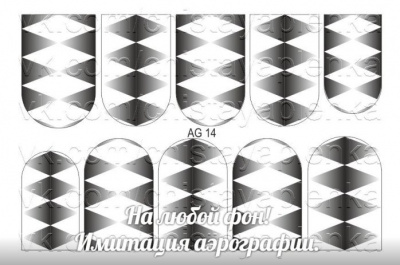 Слайдер дизайн Имитация аэрографии АРТ Слайдер AG-14 черный