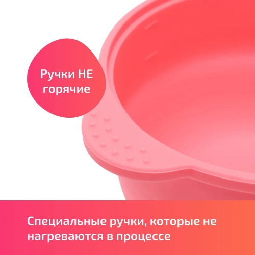 Силиконовая чаша для воскоплава розовая