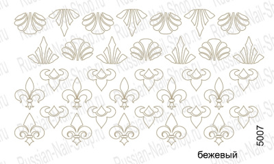 Нейлкруст - трафарет-слайдер 5007 бежевый