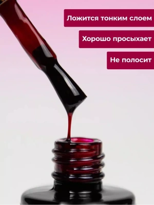 MANITA Professional гель-лак VITRAGE №06 c эффектом витража 10 мл. MANITA Professional гель-лак VITRAGE №06 c эффектом витража 10 мл.