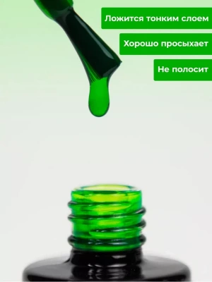 MANITA Professional гель-лак VITRAGE №02 c эффектом витража 10 мл. MANITA Professional гель-лак VITRAGE №02 c эффектом витража 10 мл.