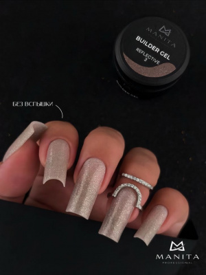 MANITA Professional Гель светоотражающий BUILDER GEL REFLECTIVE №03 15 мл.