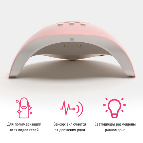 Лампа UV/LED X3 54W