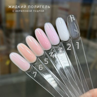 Bloom Полигель жидкий акрил №07 15 мл. Bloom Полигель жидкий акрил №07 15 мл.