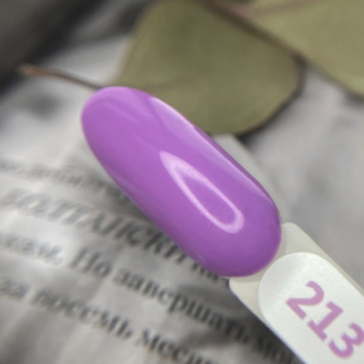 MOOZ Гель-лак №213 Frivolity 9 мл. MOOZ Гель-лак №213 Frivolity 9 мл.