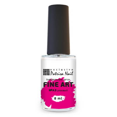 Patrisa Nail Акварельные капли FINE ART A3 розовый 8 мл. AE63 Patrisa Nail Акварельные капли FINE ART A3 розовый 8 мл. AE63