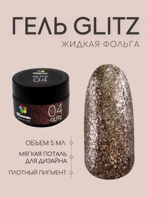 Bloom Гель GLITZ №04 (бронза) 5 мл.