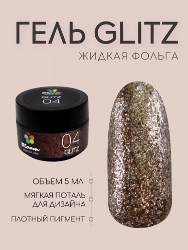 Bloom Гель GLITZ №04 (бронза) 5 мл.