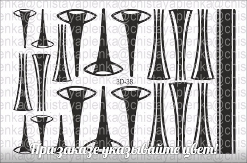 3D водный слайдер дизайн 3D-38