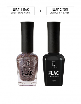 IQ Beauty Лак для ногтей с биокерамикой Nail Polish PROLAC+bioceramics 153 Blaze Revolutionary Road 12,5 мл. IQ Beauty Лак для ногтей с биокерамикой Nail Polish PROLAC+bioceramics 153 Blaze Revolutionary Road 12,5 мл.