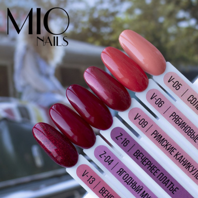 MIO Nails Гель-лак Основная палитра Z-04 Ягодный мусс 8 мл.
