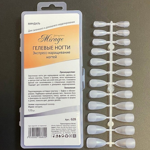 MIRAGE Ногти гелевые миндаль 120 шт. G28