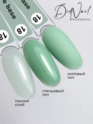 DidNail Professional Цветная камуфлирующая база Nature Base 10 мл. NB#18 DidNail Professional Цветная камуфлирующая база Nature Base 10 мл. NB#18