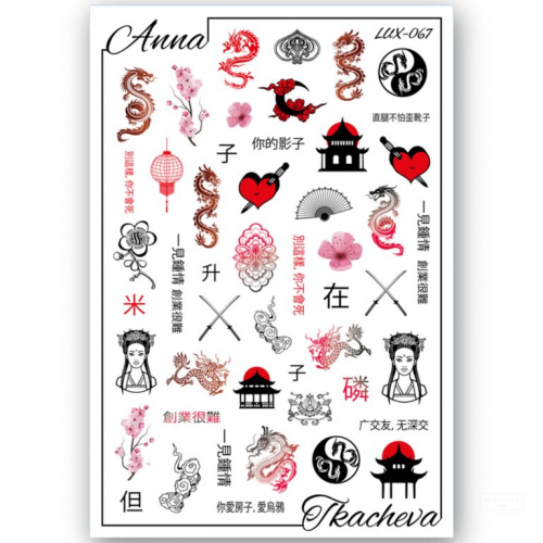 2D Слайдер-дизайн by Anna Tkacheva LUX-067