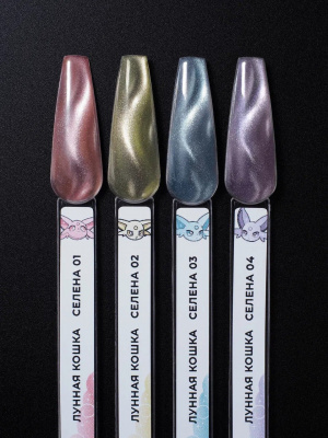 MoodNail Гель-лак Лунная кошка Селена №04 10 г.