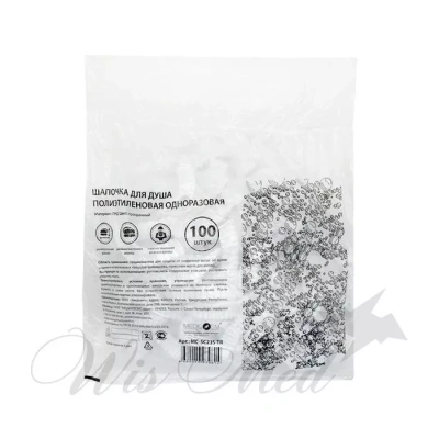 Шапочка для душа, полиэтиленовая, прозрачная, 100 шт./уп.