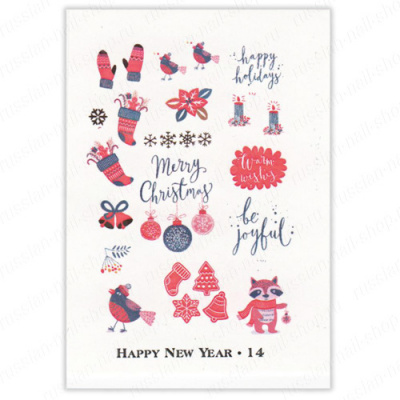 Слайдер дизайн Happy New Year 14