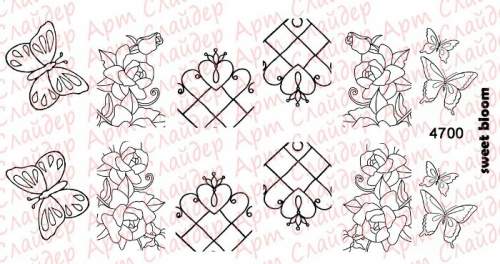 Слайдер-трафарет Sweet Bloom 4700