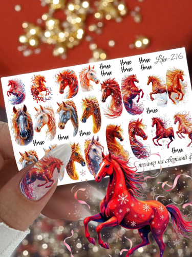 Слайдер-дизайн для ногтей LIKE-216