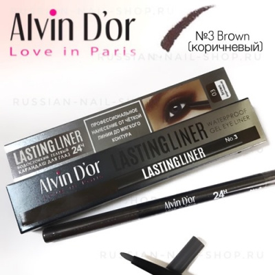 Карандаш для глаз Alvin Dor Lasting Liner водостойкий гелевый P-14 тон 03 Brown (коричневый) 0,29 гр.