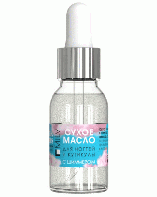 MILV Сухое укрепляющее масло для ногтей с шиммером PINK DREAMS 15 мл.