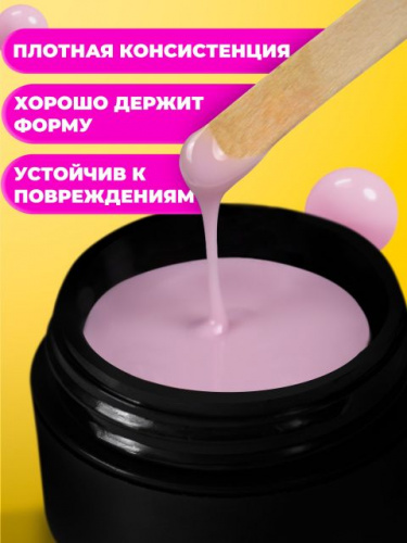 MANITA Professional Гель моделирующий Тон №8 15 г.