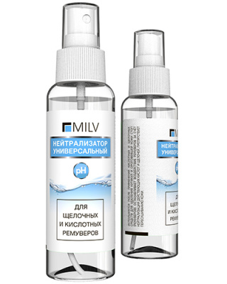 MILV Нейтрализатор универсальный 100 мл.