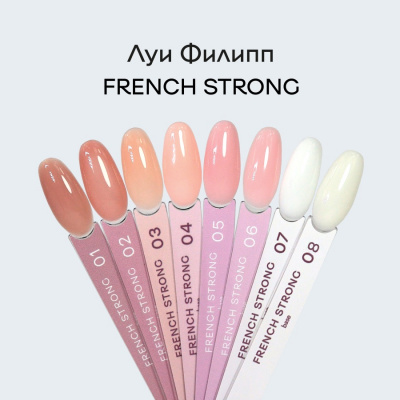 Луи Филипп Камуфлирующая база French Strong base 06 15 г. Луи Филипп Камуфлирующая база French Strong base 06 15 г.