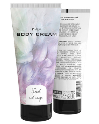 MILV Увлажняющий крем для тела ПЕРСИК и МАНГО 200 мл. MILV Увлажняющий крем для тела ПЕРСИК и МАНГО 200 мл.