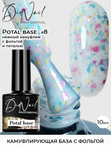 DidNail Professional Камуфлирующая база с поталью Potal Base 8 10 мл.