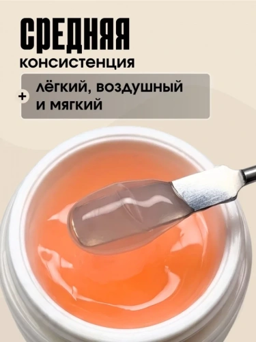 TARTISO UV Гель PROFESSIONAL камуфлирующий №07 15 г.