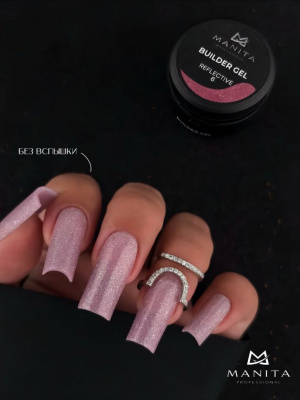 MANITA Professional Гель светоотражающий BUILDER GEL REFLECTIVE №06 15 мл.