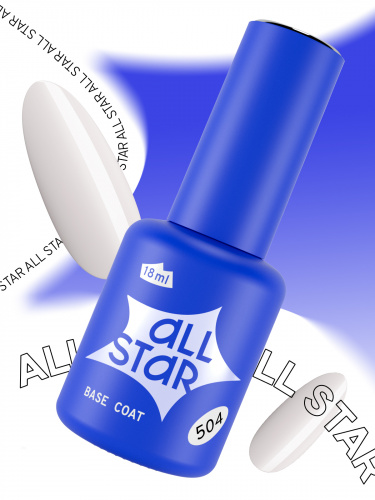 ALL STAR Базовое покрытие Milk молочное 504 18 мл.