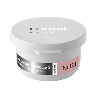 Runail Гель моделирующий UV BUILDER GEL Expert №121 50 г. рефил