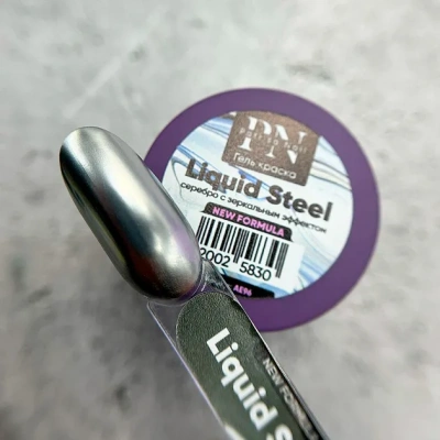 Patrisa Nail Гель-краска Liquid Steel серебро с зеркальным эффектом 5 г. AE96