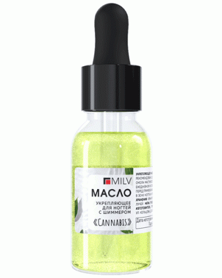 MILV Укрепляющее масло для ногтей со смолой мастикового дерева и шиммером CANNABIS 15 мл.