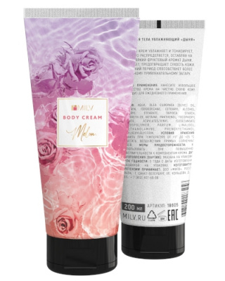 MILV Увлажняющий крем для тела ДЫНЯ 200 мл.