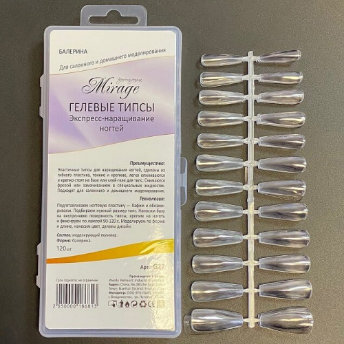 MIRAGE Типсы гелевые балерина 120 шт. G27