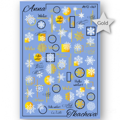 Слайдер-дизайн MilliArt Nails Металл MTL-065