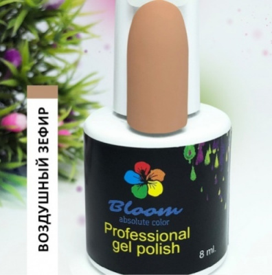 Bloom гель-лак №24 Воздушный зефир 8 мл. Bloom гель-лак №24 Воздушный зефир 8 мл.