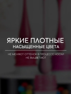 Bloom гель-лак №2 Снежный белый 8 мл.